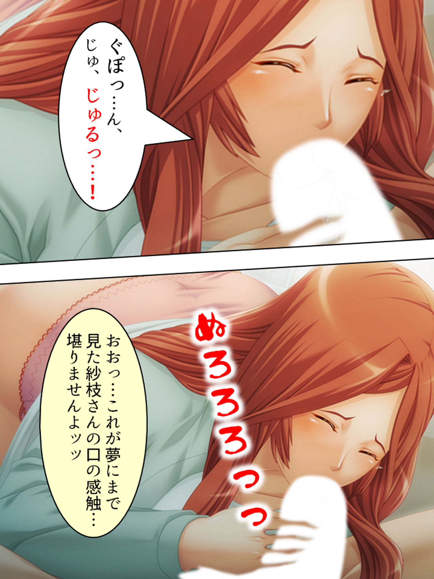 サンプル画像4:ヤリての保険営業マン…未亡人を堕とす手口は超一流！ 上(アロマコミック) [d_171812]