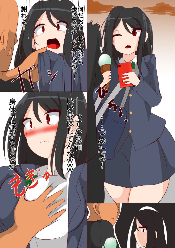 サンプル画像1:無口な巨乳ちゃんがレイ○されてお姉ちゃんに慰められたらレズに目覚めました(びっくる) [d_171857]