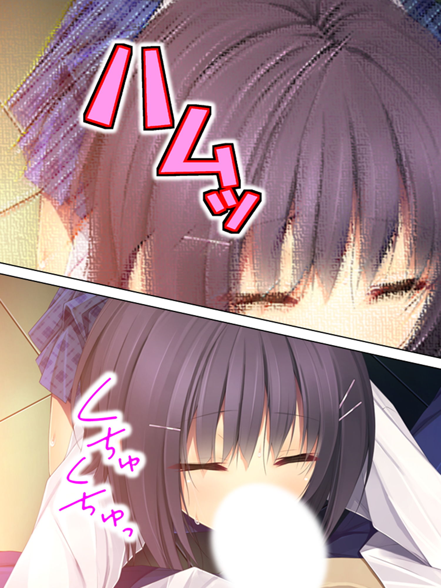 サンプル画像6:実姉レ●プ！背徳感が俺の股間を刺激して…… 上(アロマコミック) [d_171872]