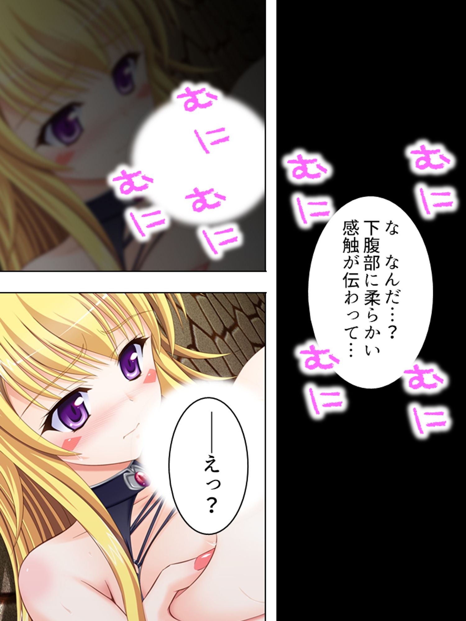 サンプル画像4:ハーレム勇者の異種族種付けクエスト 2巻(アロマコミック) [d_171877]