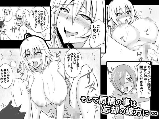 サンプル画像3:邪ンヌさんと●●●マスターのザーメンフェスinルルハワ(ゆずぽん酢) [d_171905]