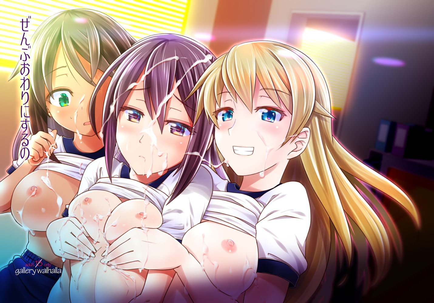 サンプル画像1:アクトレスカタログ2019(gallery walhalla) [d_171922]