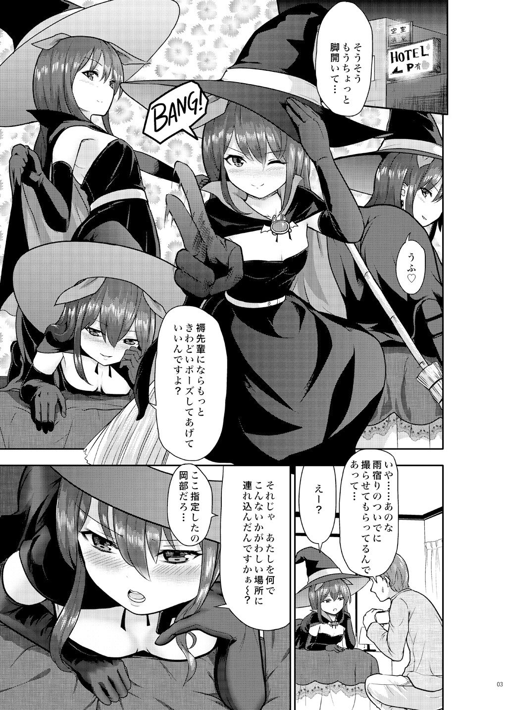 サンプル画像3:街ハロ魔女っ子テイクアウト(Gallery Culter) [d_171933]