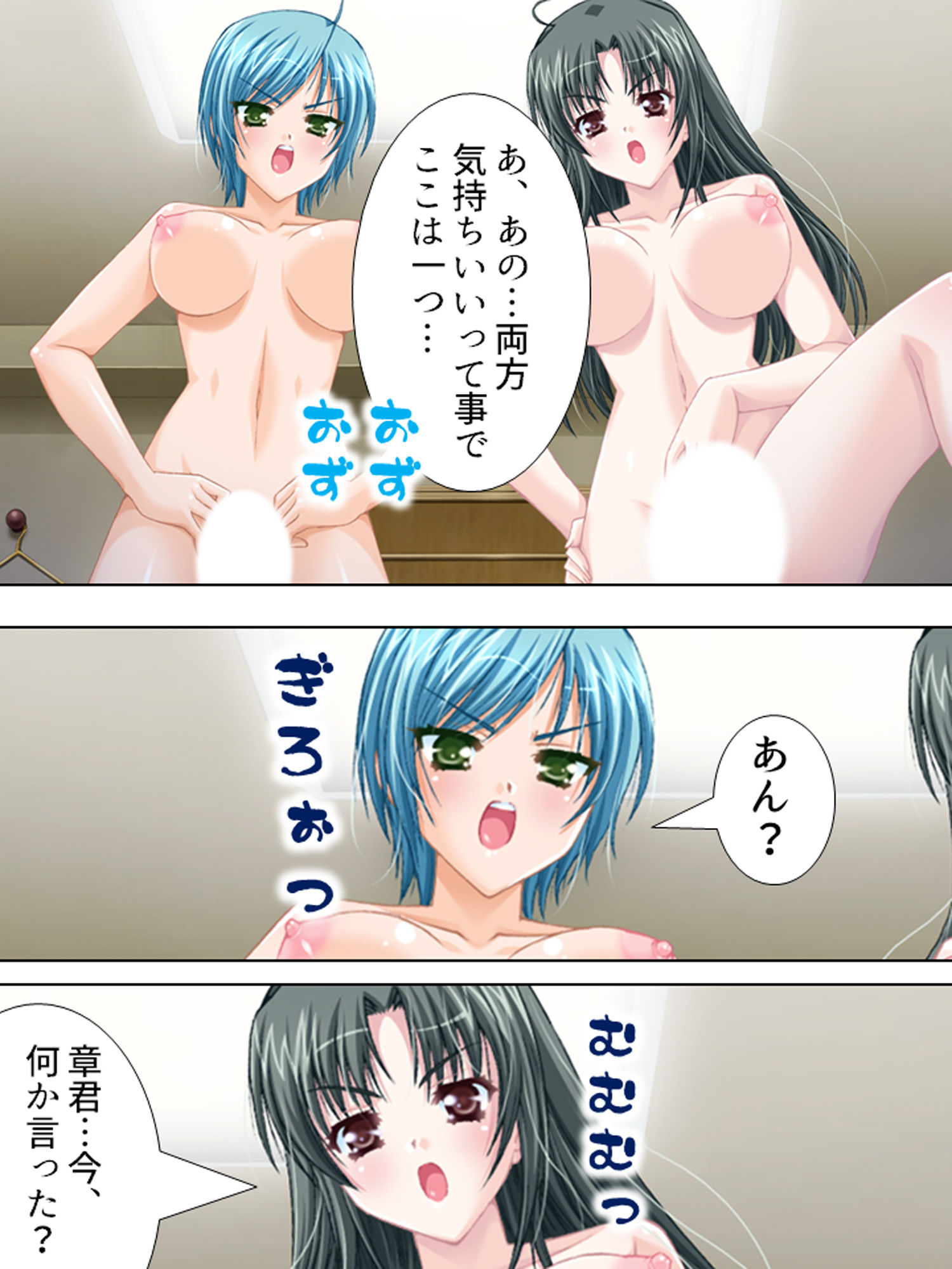 サンプル画像3:過去の自分にタイムスリップしてセクハラし放題！！ 7巻(アロマコミック) [d_171940]