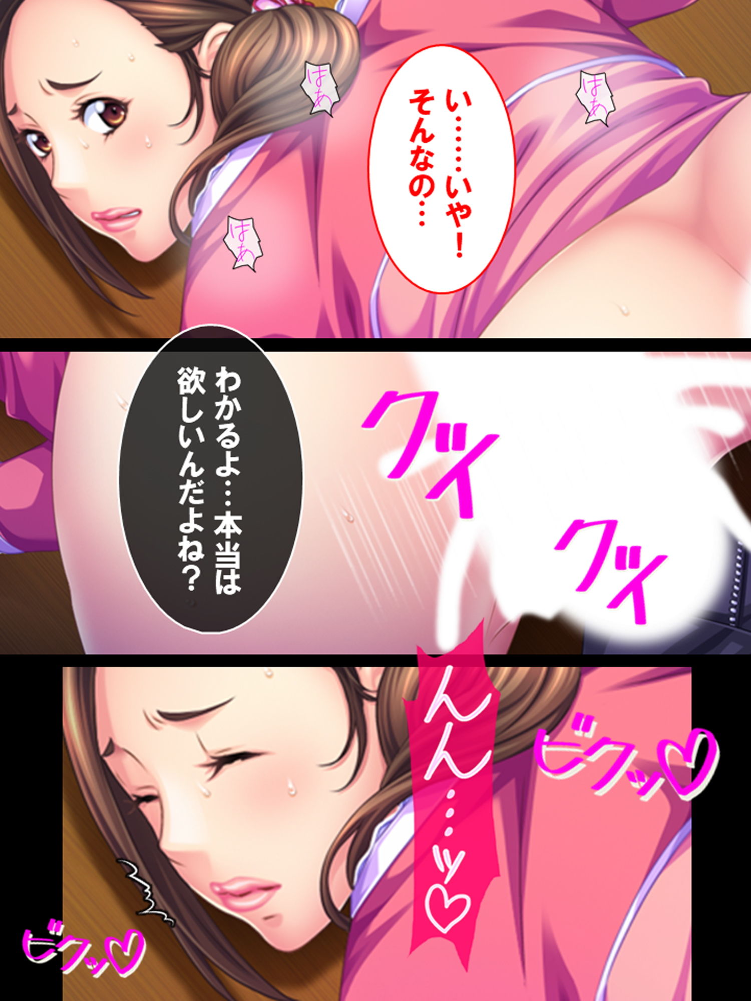 サンプル画像3:陰キャの俺はガマンができない！ ～美人の兄嫁が居候中～(あまからや) [d_171950]