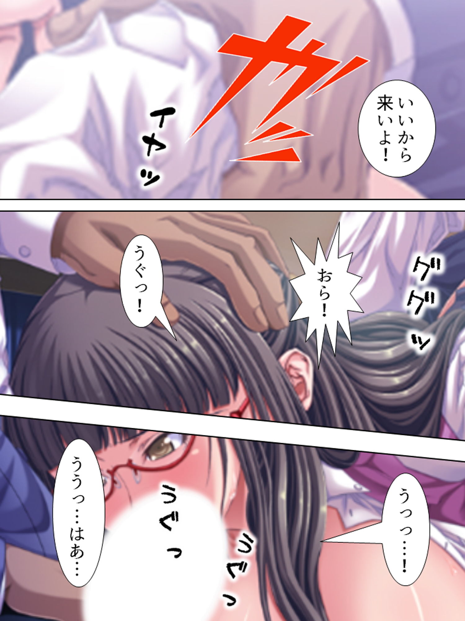 サンプル画像2:上司の愛人を手籠めにして部署内の皆で乱交SEX！ 下巻(アロマコミック) [d_171952]