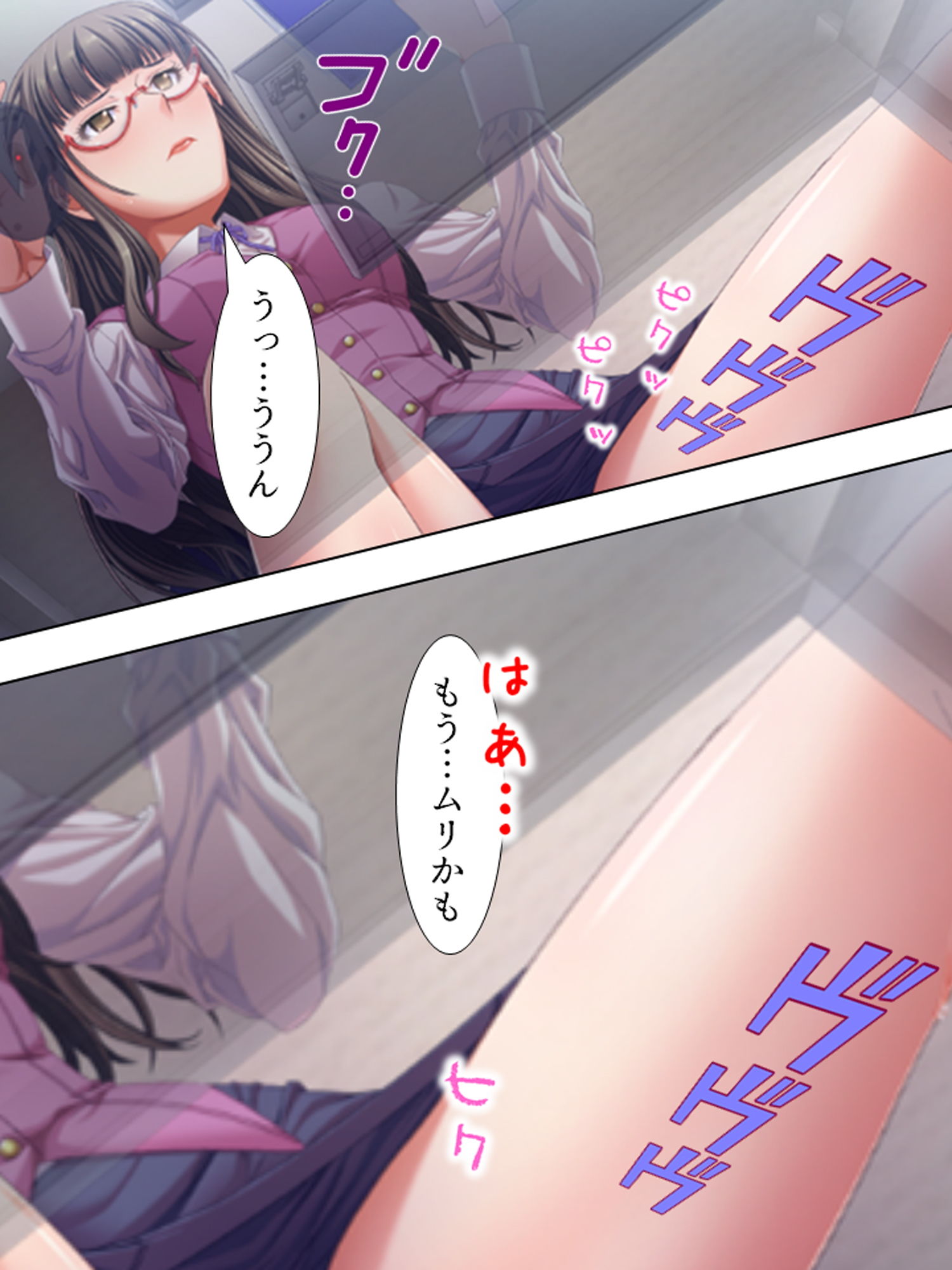 サンプル画像3:上司の愛人を手籠めにして部署内の皆で乱交SEX！ 下巻(アロマコミック) [d_171952]