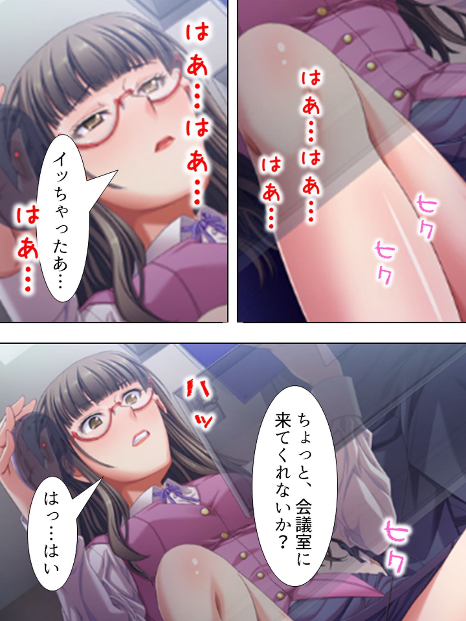 サンプル画像4:上司の愛人を手籠めにして部署内の皆で乱交SEX！ 下巻(アロマコミック) [d_171952]