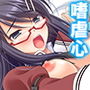 女だらけの学園で俺のドSな欲望は目覚めていく 2巻 d_171954のパッケージ画像 女だらけの学園で俺のドSな欲望は目覚めていく 2巻 d_171954のパッケージ画像