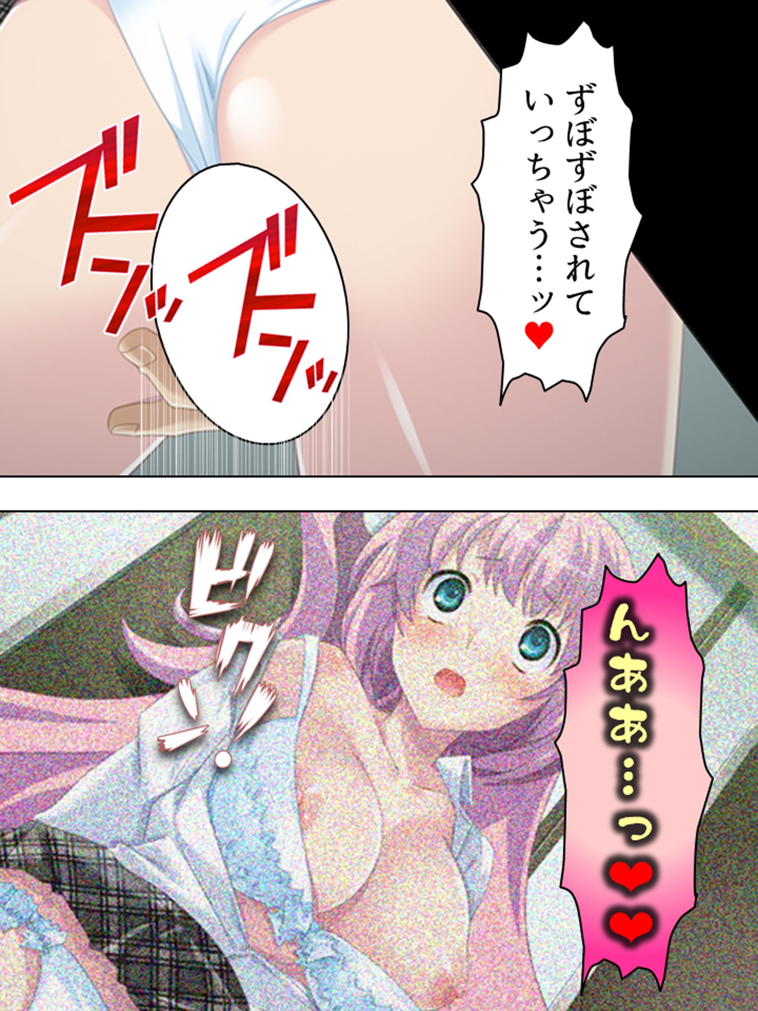 サンプル画像1:痴●でっちあげ不良娘にエッチな復讐してやった 3巻(アロマコミック) [d_171958]