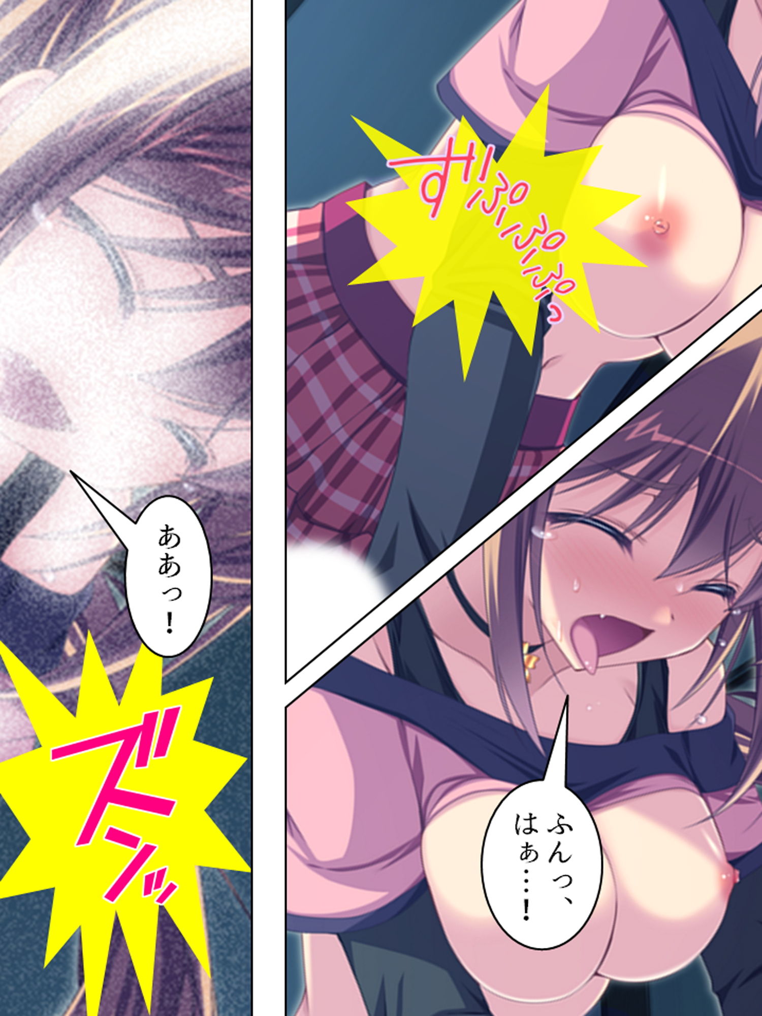 サンプル画像2:バカなお兄ちゃんが好きすぎて催●術かけちゃいました 2巻(アロマコミック) [d_171960]