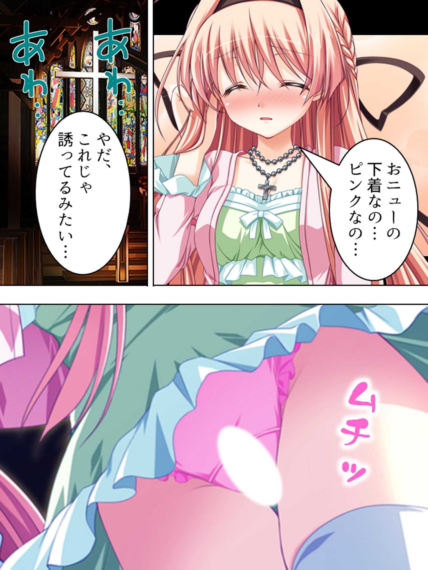 サンプル画像4:バカなお兄ちゃんが好きすぎて催●術かけちゃいました 2巻(アロマコミック) [d_171960]