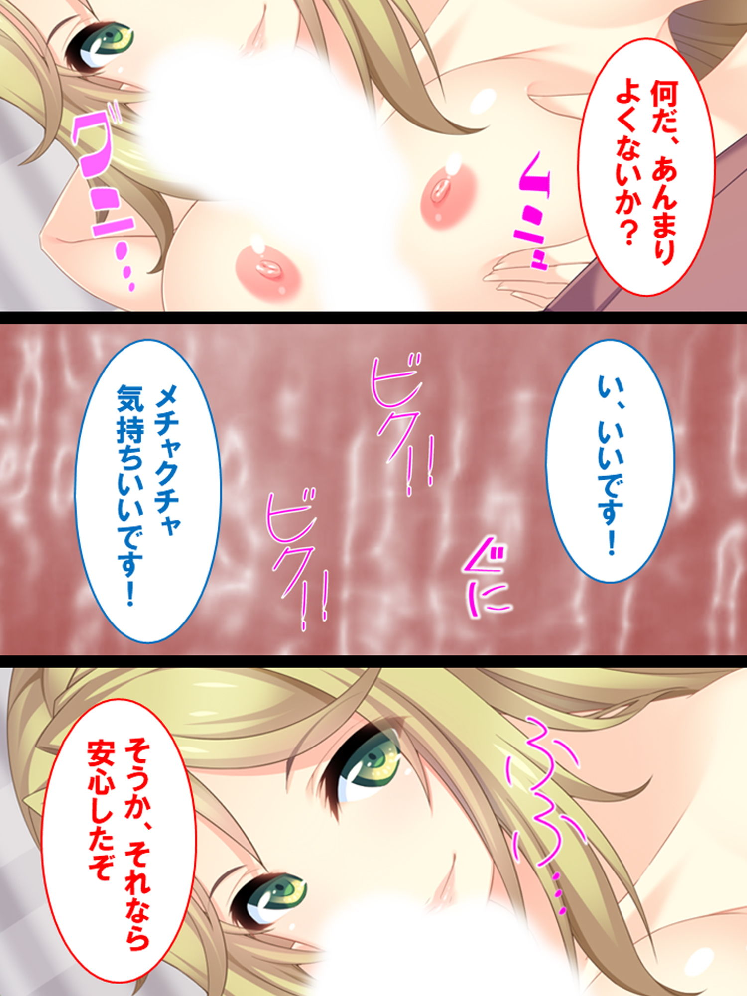 サンプル画像5:脅されイカされ搾精ライフ！下の部屋に住むヤンママ(あまからや) [d_171965]