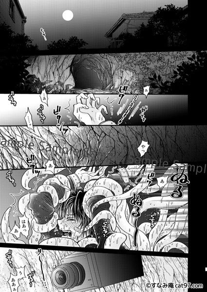 サンプル画像1:触手王子(すなみ庵) [d_171977]