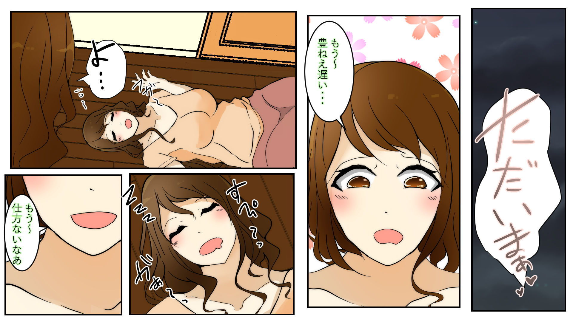 サンプル画像1:姉が酔って寝ていたので襲ってしまった妹(Sistny) [d_171998]