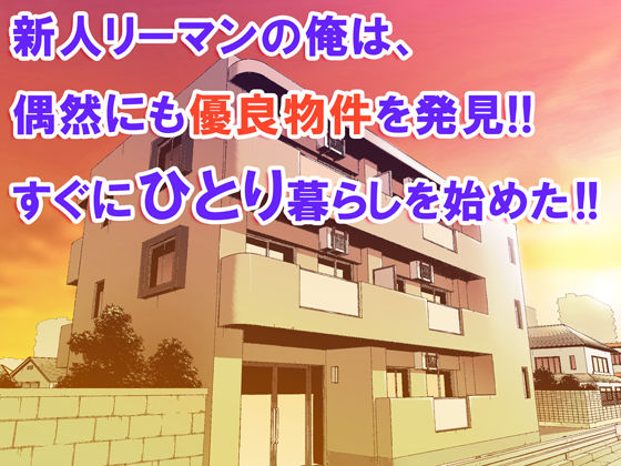 サンプル画像1:俺だけが触れる姉妹(STUDIOふあん) [d_172014]