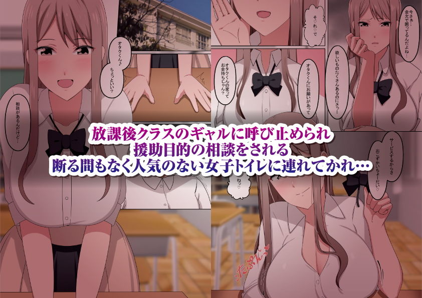 サンプル画像1:壁越しの快楽(chococo) [d_172035]