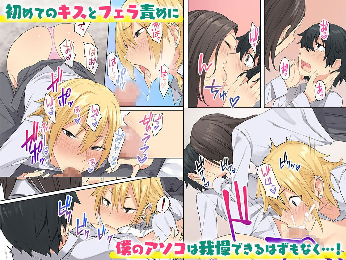 サンプル画像2:女子寮で男は僕一人！？～可愛いあの子達と相部屋で～(ねやぐるい) [d_172052]