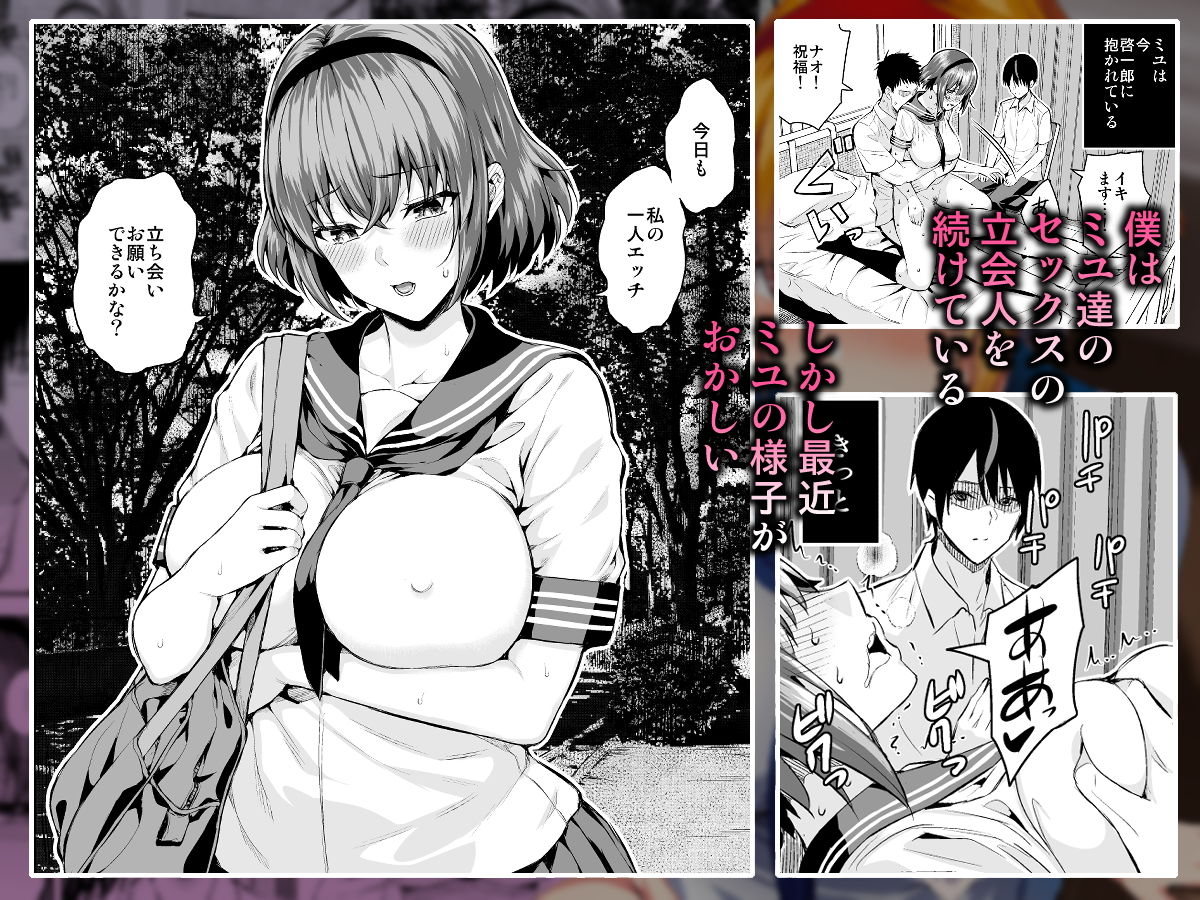 サンプル画像1:タチアイ2(Salt180) [d_172079]