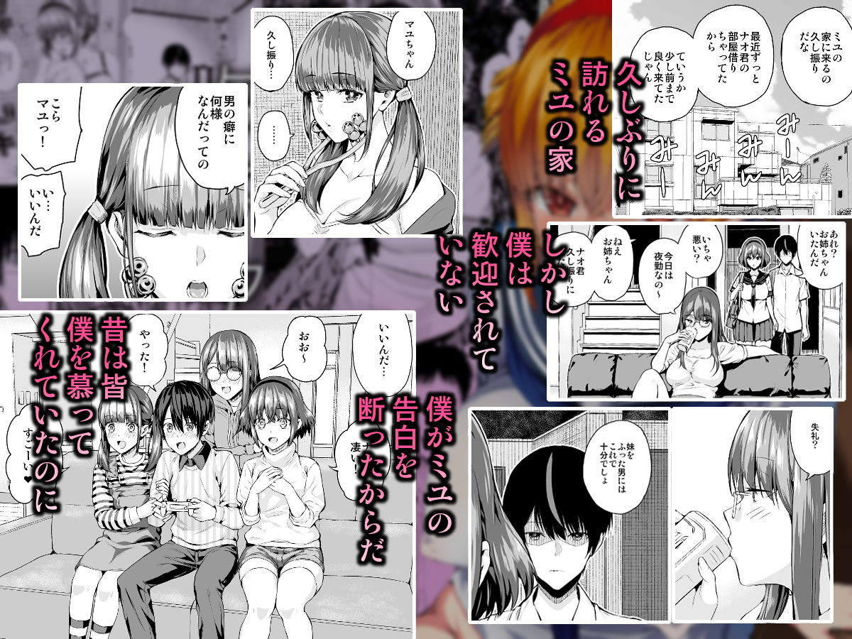 サンプル画像2:タチアイ2(Salt180) [d_172079]