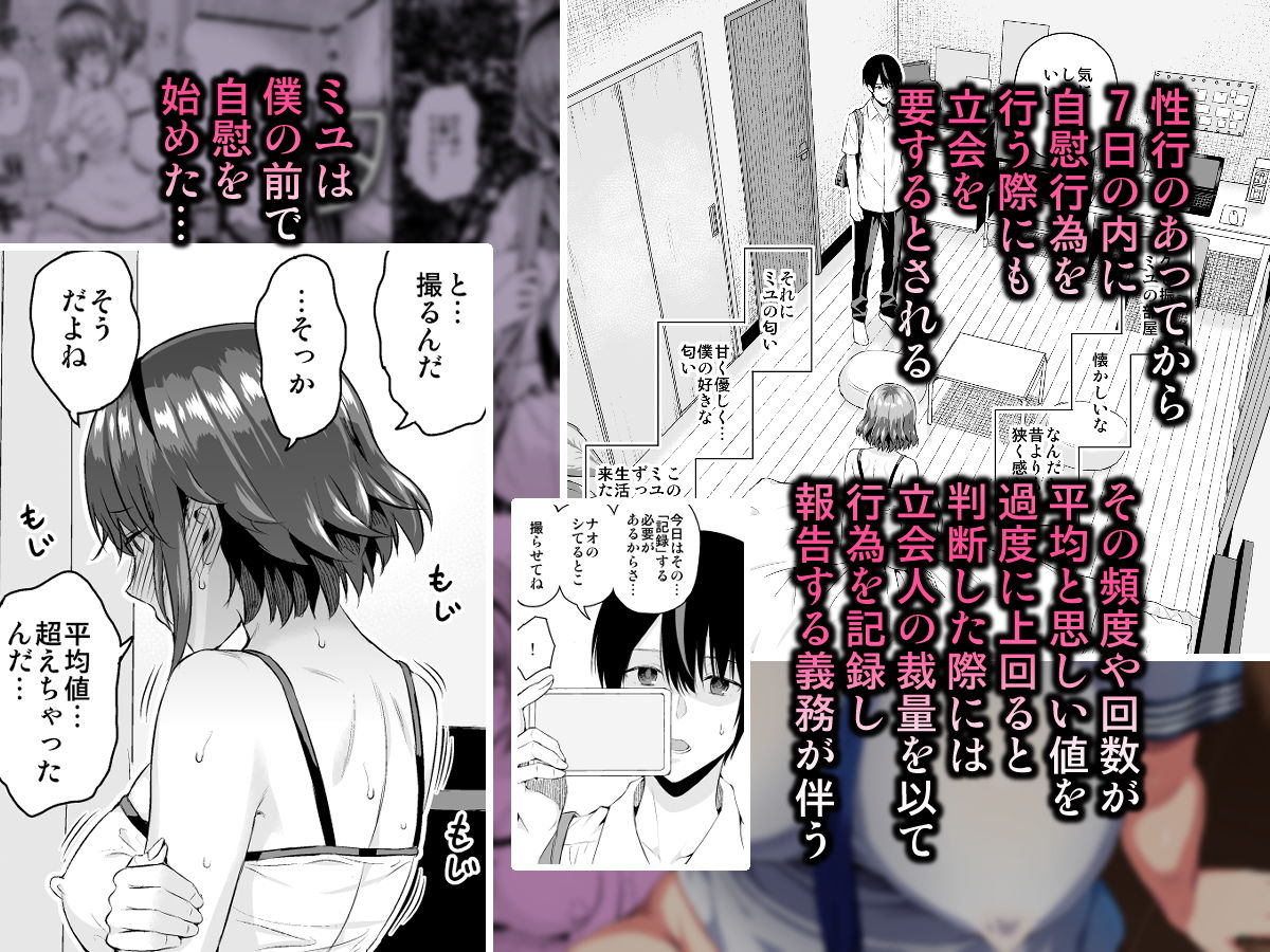 サンプル画像3:タチアイ2(Salt180) [d_172079]