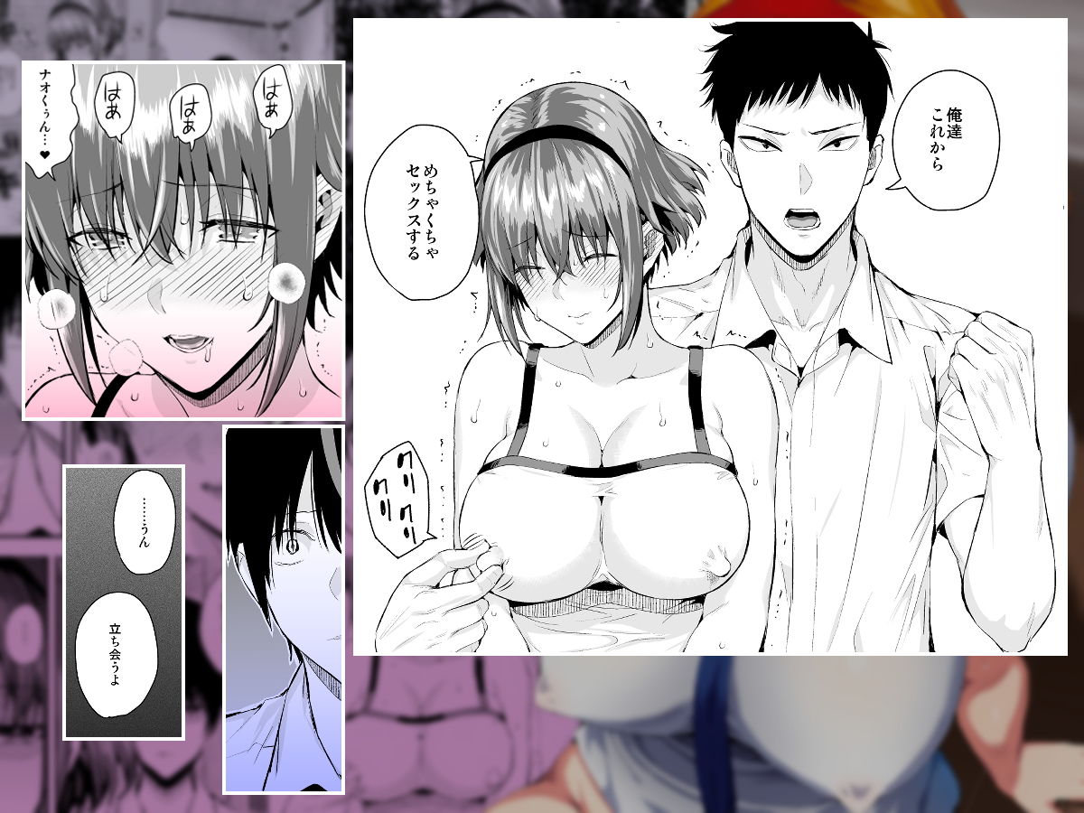 サンプル画像6:タチアイ2(Salt180) [d_172079]