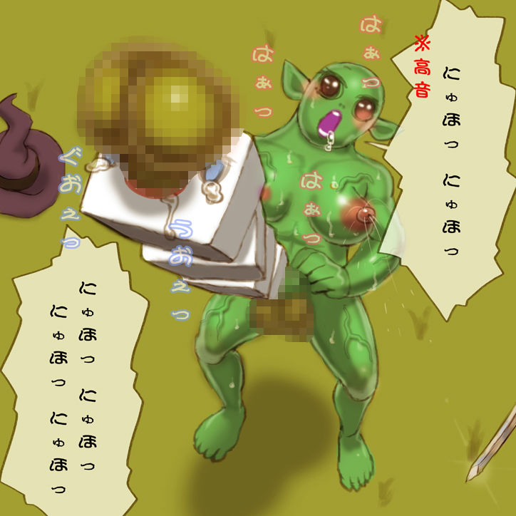 サンプル画像1:箱化された冒険者一行が通りすがりのふたなりゴブリン娘に串刺し姦される(SENIPHA) [d_172108]