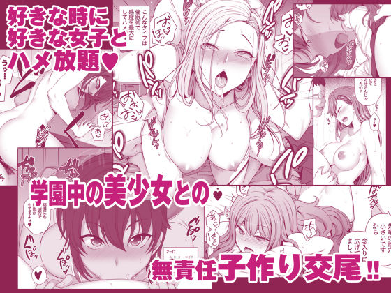 サンプル画像2:催●性指導 総集編(50on！) [d_172140]