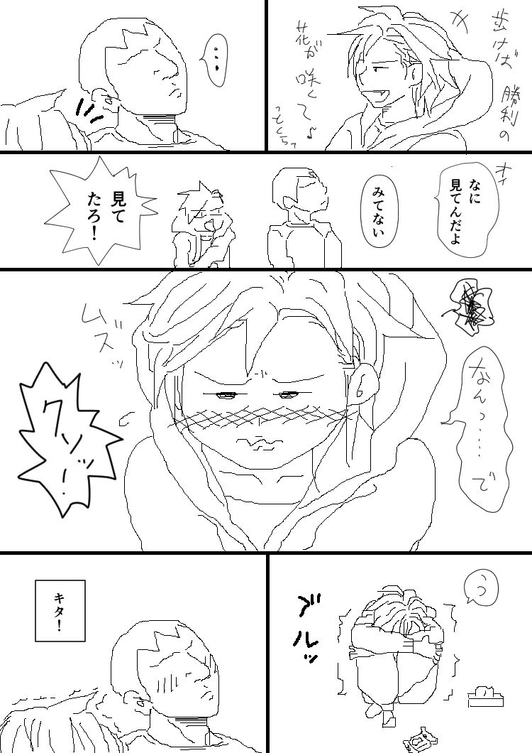 サンプル画像1:パーカーくんニブンノイチ(ポップコーン工場) [d_172146]