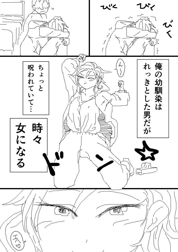 サンプル画像2:パーカーくんニブンノイチ(ポップコーン工場) [d_172146]