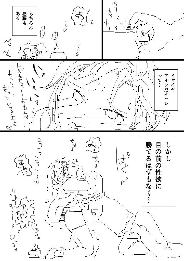 サンプル画像4:パーカーくんニブンノイチ(ポップコーン工場) [d_172146]