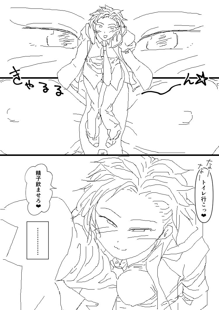 パーカーくんニブンノイチ