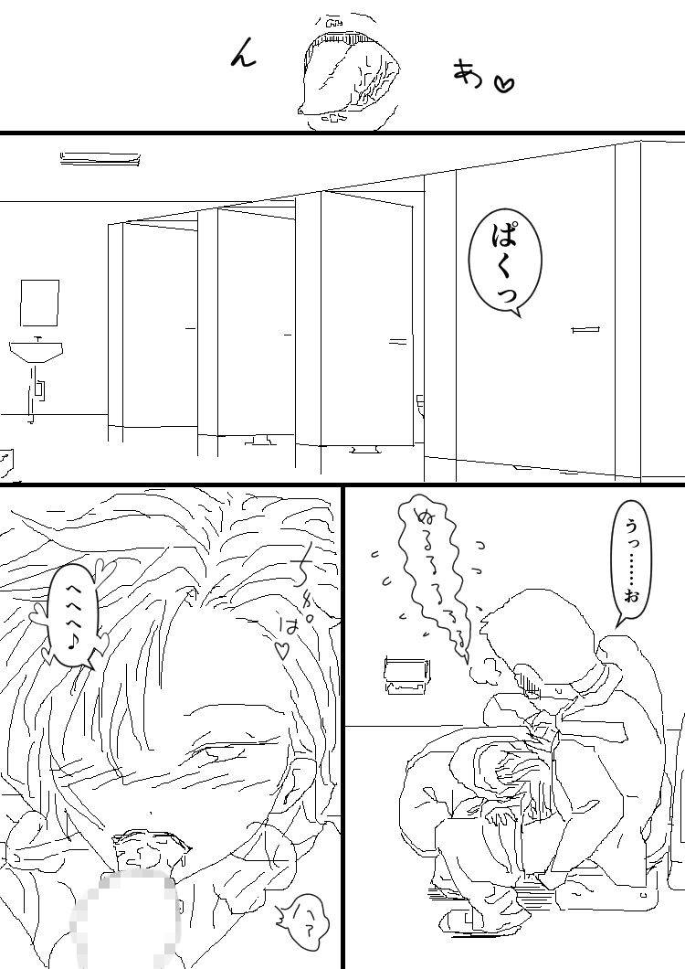 パーカーくんニブンノイチ