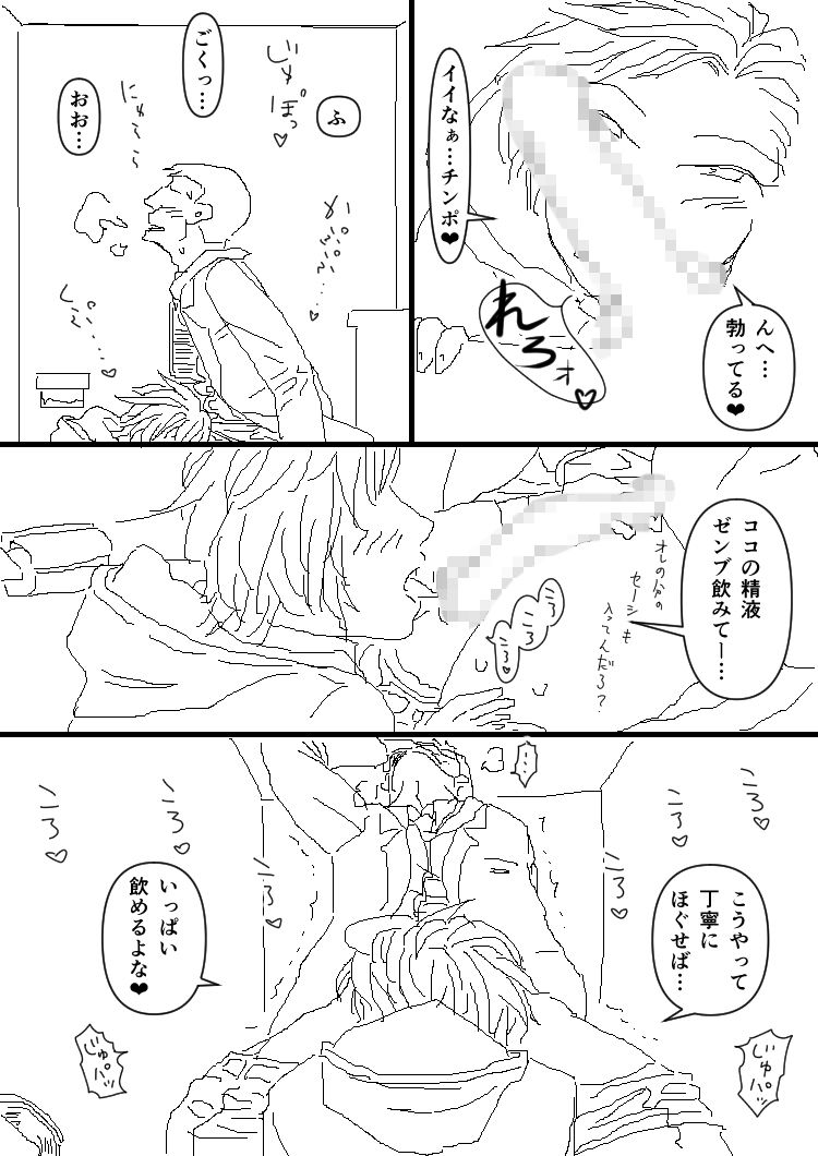 パーカーくんニブンノイチ