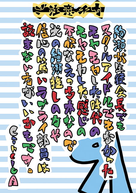 サンプル画像1:高偏差値の優等生で次期生徒会長最有力候補のニネンエリーチカ(Circle A) [d_172157]