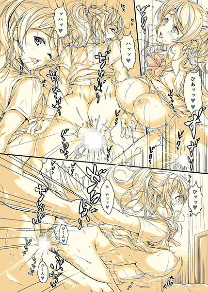 サンプル画像4:高偏差値の優等生で次期生徒会長最有力候補のニネンエリーチカ(Circle A) [d_172157]