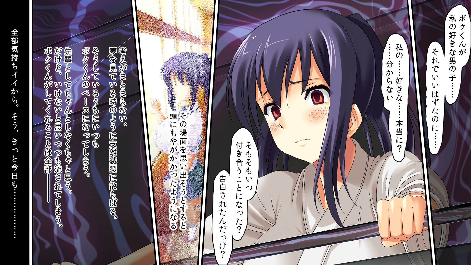 サンプル画像2:催●調教～憧れの先輩にフラれたのでダメ元で試してみた～(mindstone) [d_172216]