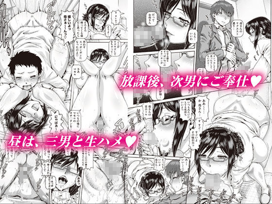 サンプル画像2:おかあさんとナイショ(ブッパスタジオ) [d_172295]