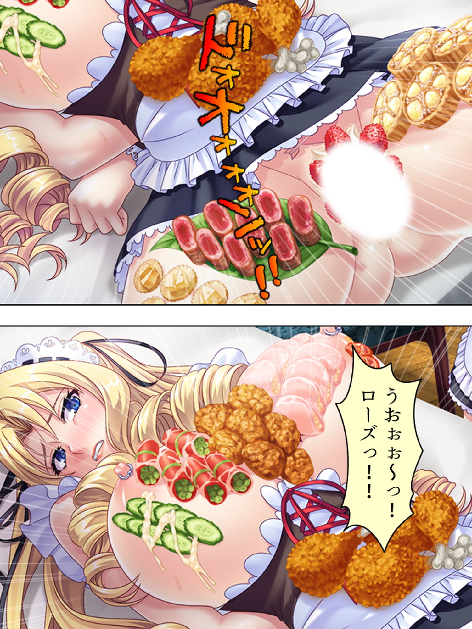 サンプル画像5:悪役令嬢を完全屈服マゾメス化！ヤリたい放題転生性活 4巻(アロマコミック) [d_172308]