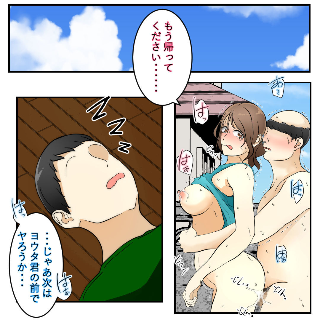 サンプル画像1:息子のちんちんしゃぶりながら息子の担任に犯●れる母親(Anasis) [d_172331]