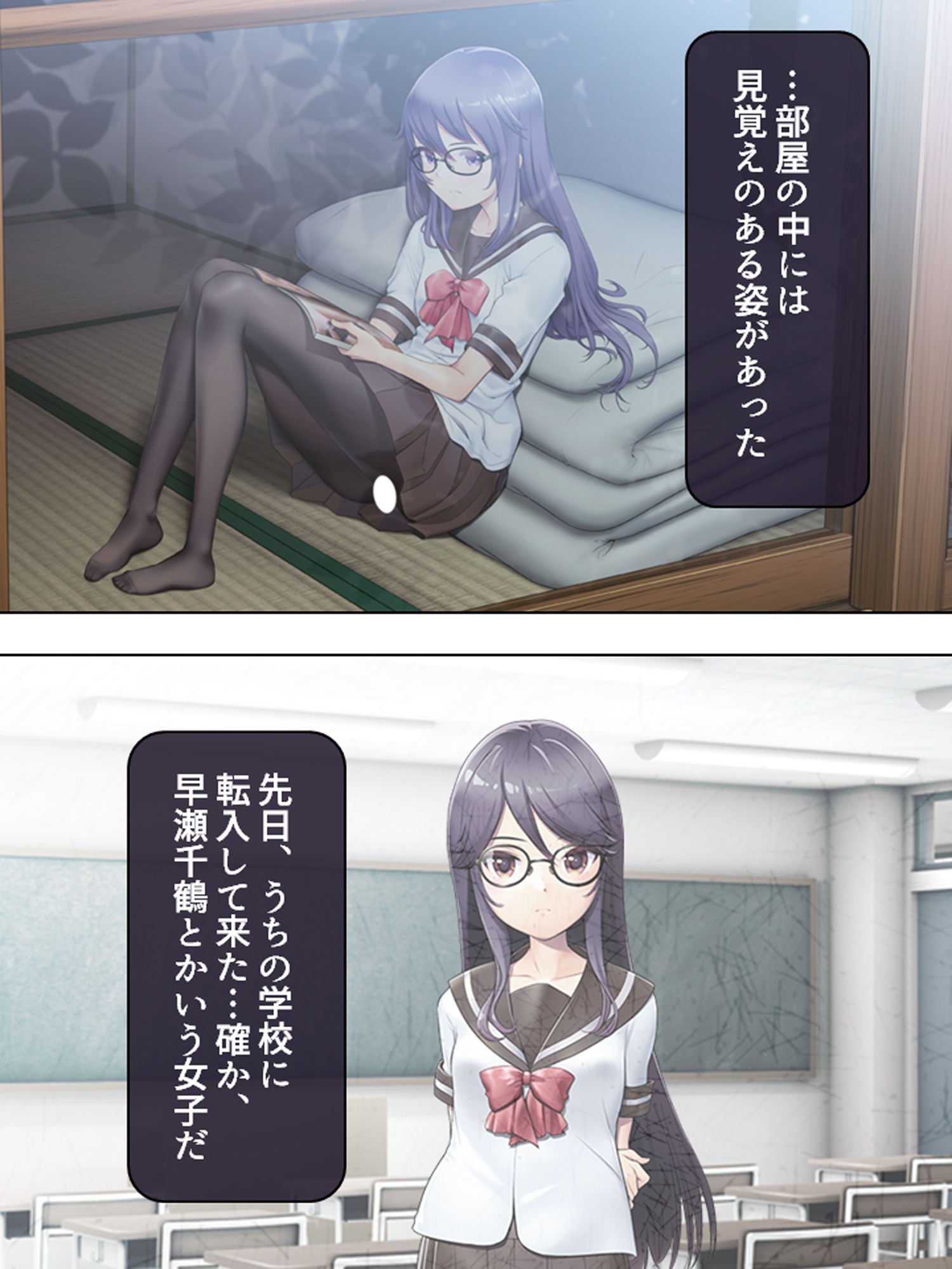 サンプル画像1:寒村の空き家に籠る濡れた声 1巻(悶々堂) [d_172373]