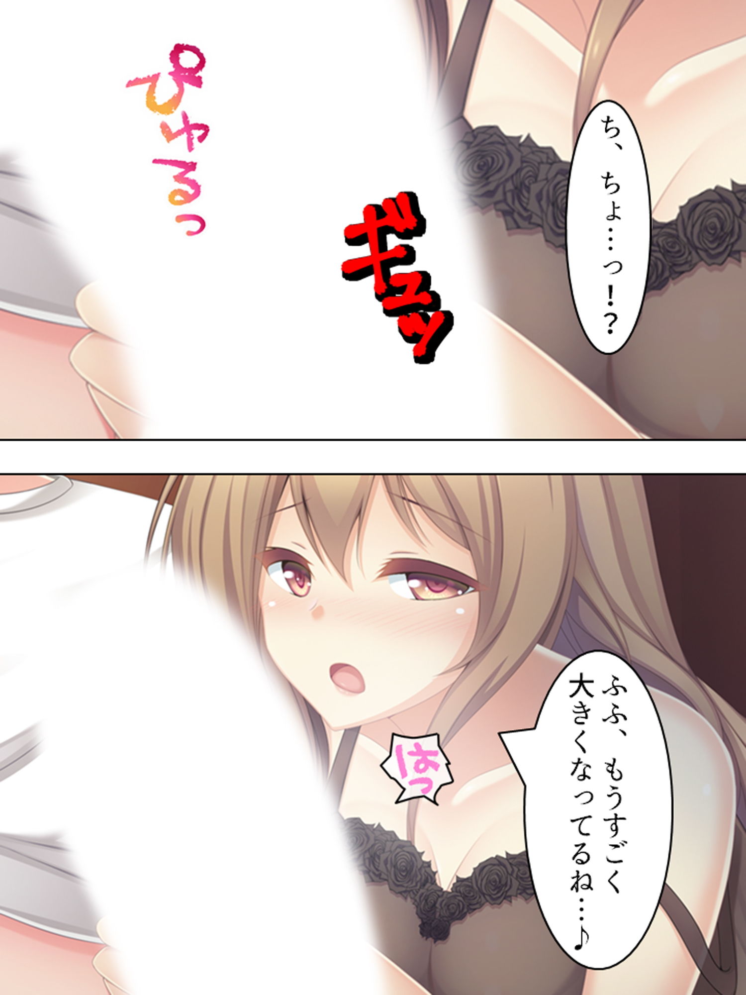 サンプル画像5:来たれ花婿！しあわせ子作りマッチング 2巻(悶々堂) [d_172374]