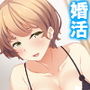 来たれ花婿!しあわせ子作りマッチング 2巻 d_172374のパッケージ画像 来たれ花婿!しあわせ子作りマッチング 2巻 d_172374のパッケージ画像