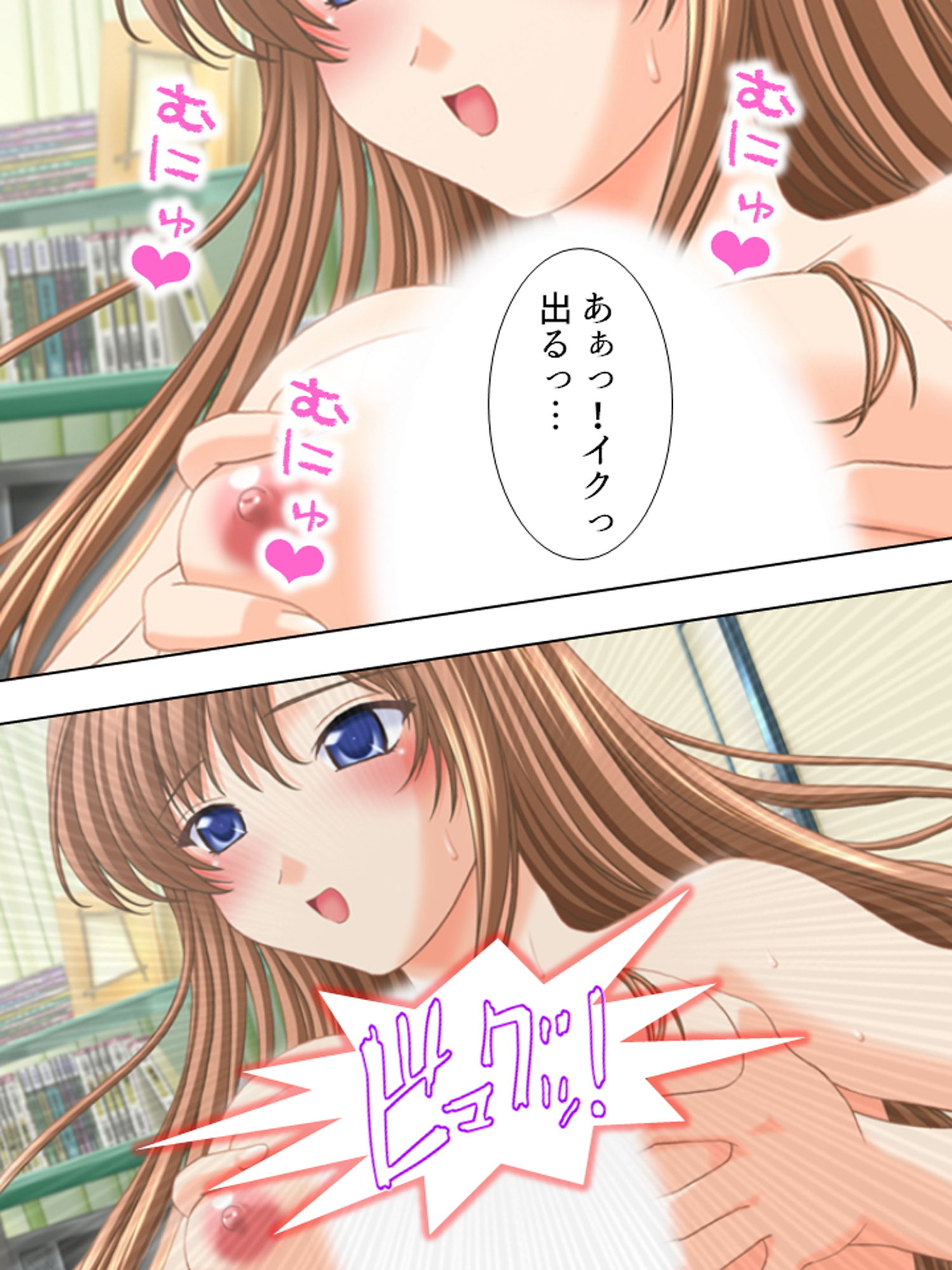 サンプル画像1:私を女にして…表現力を磨きたい巨乳生徒に迫られて 2巻(アロマコミック) [d_172375]