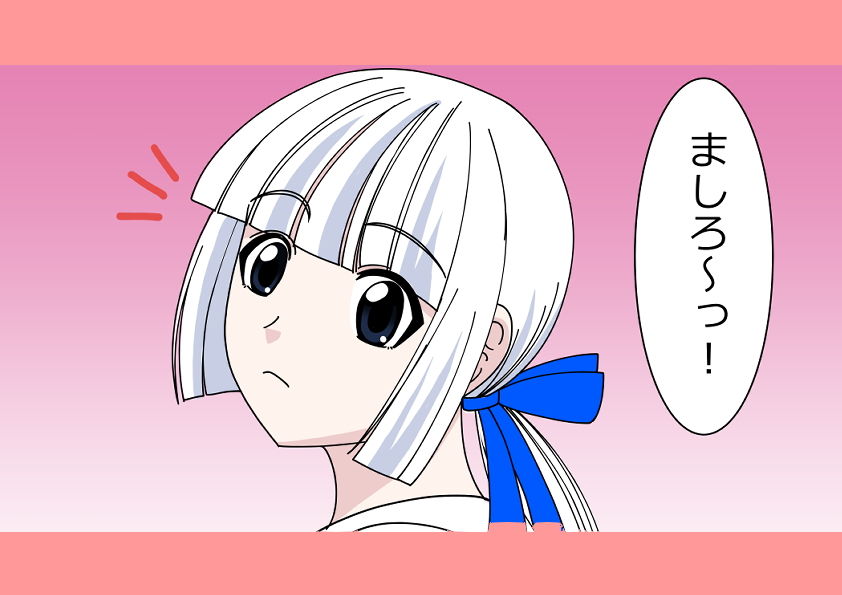 サンプル画像1:スパンキング漫画・巫女神様（みこがみさま）(滝川アリス) [d_172424]