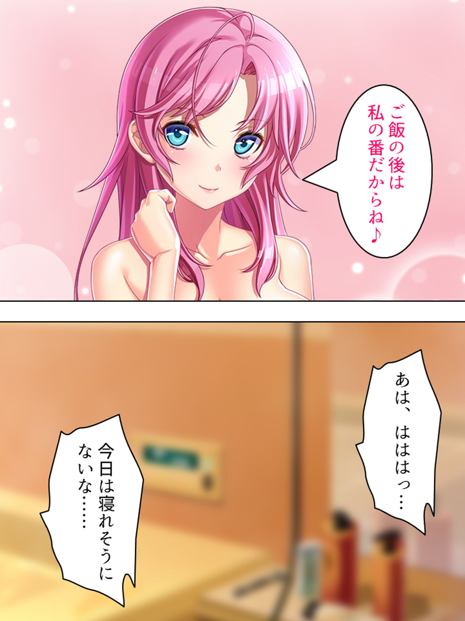 サンプル画像6:目指せエロ漫画家のドスケベな日常 4巻(悶々堂) [d_172434]