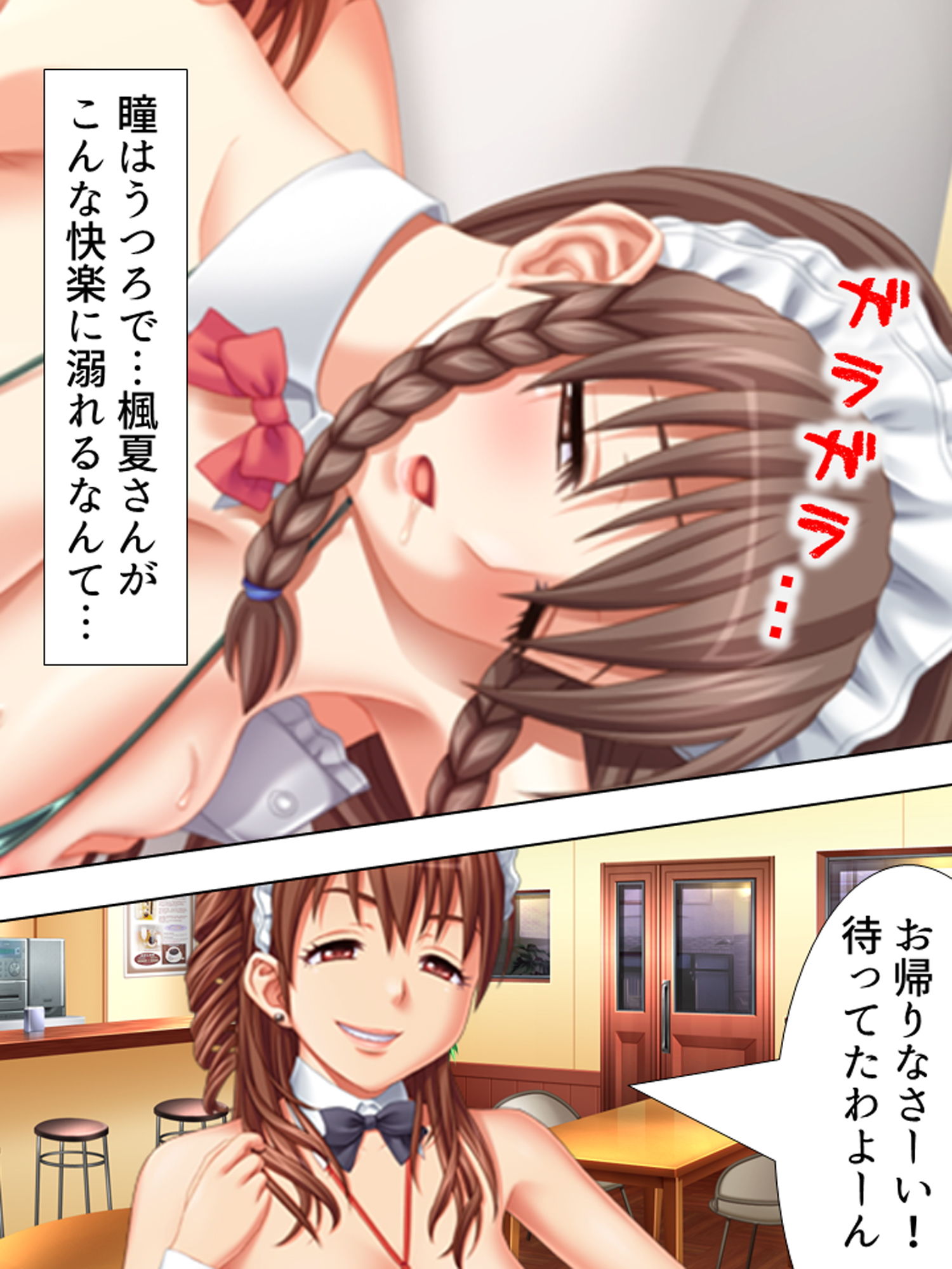 サンプル画像2:憧れの若妻が実は処女！？ビキニカフェでの禁断の関係 4巻(アロマコミック) [d_172435]