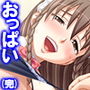 憧れの若妻が実は処女!?ビキニカフェでの禁断の関係 4巻 d_172435のパッケージ画像 憧れの若妻が実は処女!?ビキニカフェでの禁断の関係 4巻 d_172435のパッケージ画像