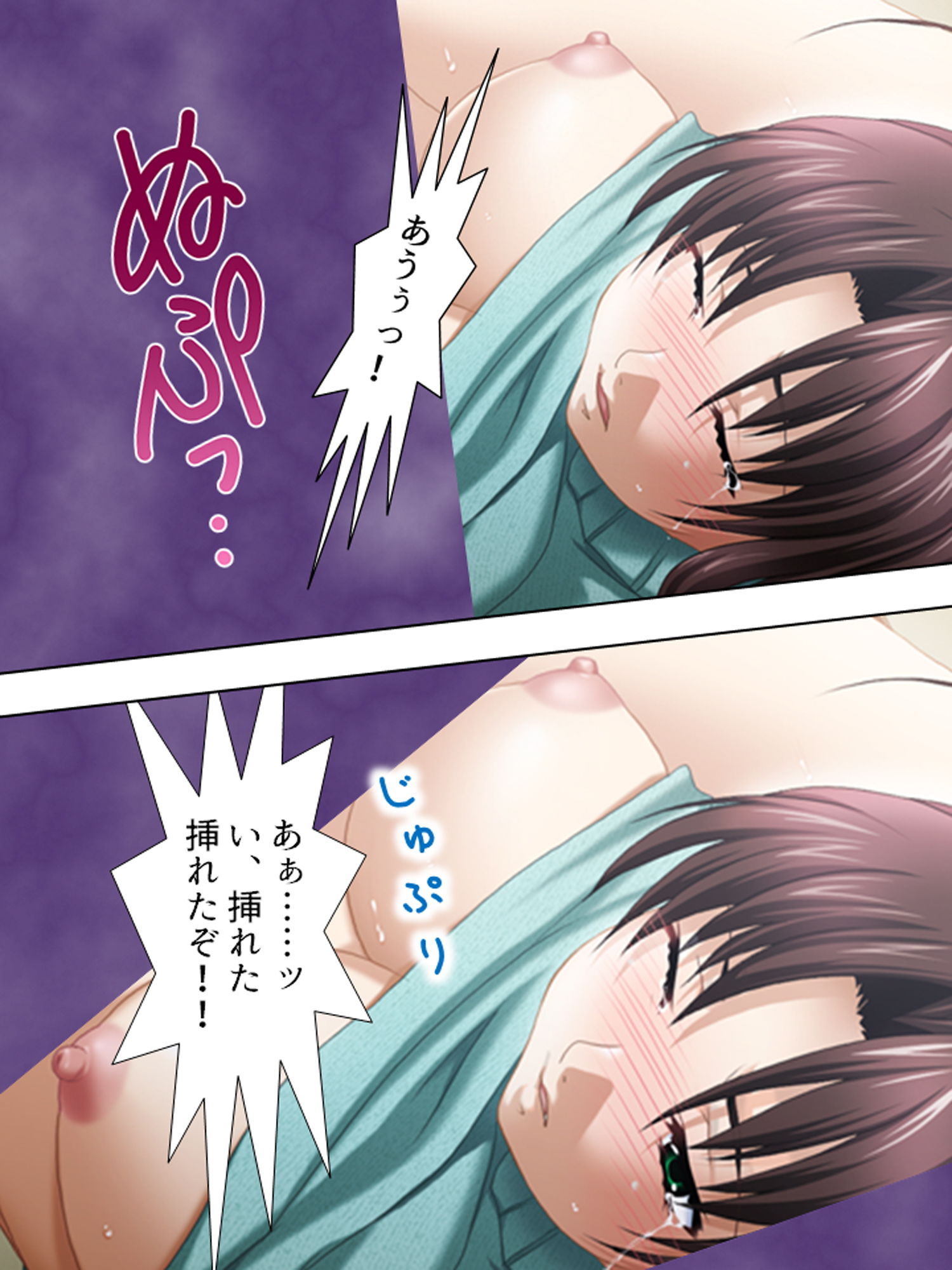 サンプル画像3:親の雇った家庭教師が俺を咥えこんで離さない…… 上巻(アロマコミック) [d_172438]