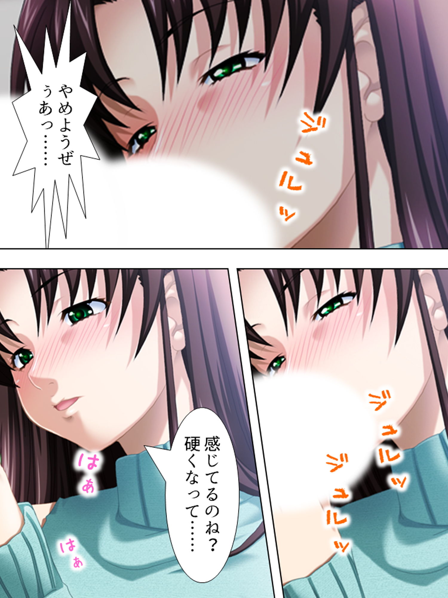 サンプル画像6:親の雇った家庭教師が俺を咥えこんで離さない…… 上巻(アロマコミック) [d_172438]